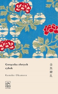 Gorączka złotych rybek - okłakda ebooka