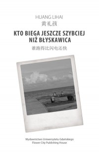 Kto biega jeszcze szybciej niż - okłakda ebooka