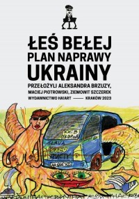Plan naprawy Ukrainy - okłakda ebooka