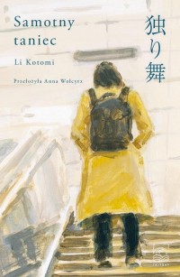 Samotny taniec - okłakda ebooka
