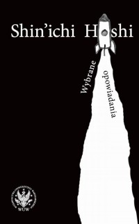 Wybrane opowiadania - okłakda ebooka