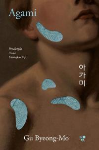 Agami. Syn wody - okłakda ebooka