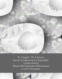 Iwan Teodorowicz Szpońka i jego - okłakda ebooka