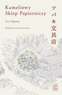 Kameliowy Sklep Papierniczy - okłakda ebooka