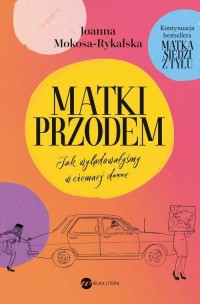 Matki przodem. Jak wylądowałyśmy - okłakda ebooka