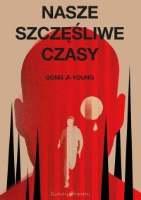 Nasze szczęśliwe czasy - okłakda ebooka