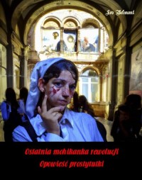 Ostatnia mohikanka. Opowieść prostytutki - okłakda ebooka
