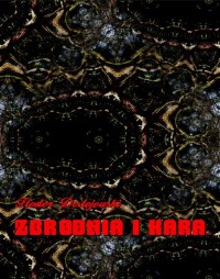 Zbrodnia i kara - okłakda ebooka