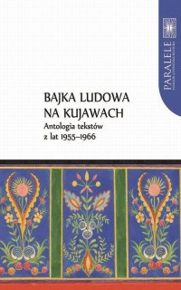 Bajka ludowa na Kujawach. Antologia - okłakda ebooka