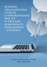 Kultura organizacyjna uczelni a - okłakda ebooka