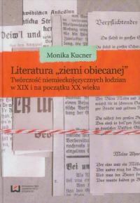 Literatura ziemi obiecanej. Twórczość - okłakda ebooka