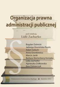 Organizacja prawna administracji - okłakda ebooka
