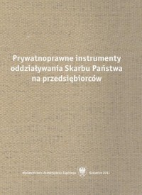 Prywatnoprawne instrumenty oddziaływania - okłakda ebooka