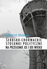 Serbsko-chorwackie stosunki polityczne - okłakda ebooka