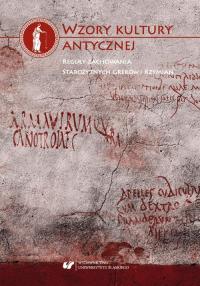 Wzory kultury antycznej. Reguły - okłakda ebooka