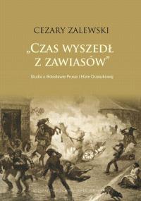 Czas wyszedł z zawiasów. Studia - okłakda ebooka