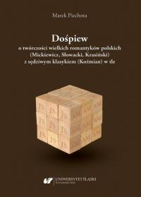 Dośpiew o twórczości wielkich romantyków - okłakda ebooka