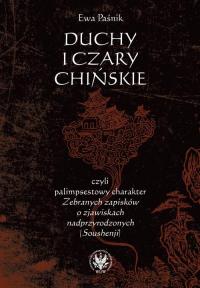 Duchy i czary chińskie, czyli palimpsestowy - okłakda ebooka