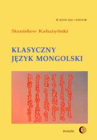 Klasyczny język mongolski - okłakda ebooka