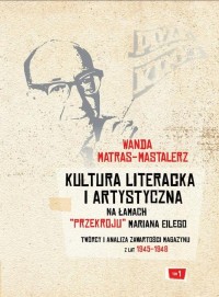 Kultura literacka i artystyczna - okłakda ebooka