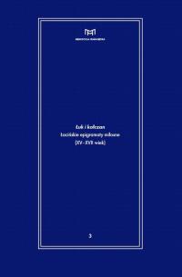 Łuk i kołczan. Łacińskie epigramaty - okłakda ebooka