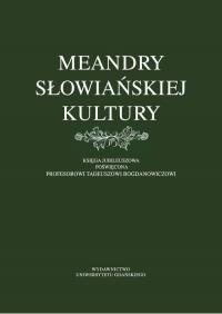 Meandry słowiańskiej kultury. Księga - okłakda ebooka