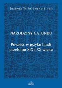 Narodziny gatunku.. Powieść w języku - okłakda ebooka