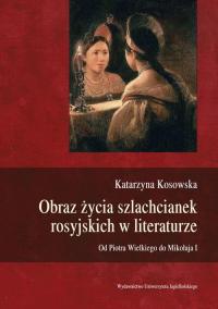 Obraz życia szlachcianek rosyjskich - okłakda ebooka