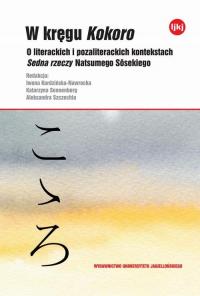 W kręgu Kokoro. O literackich i - okłakda ebooka