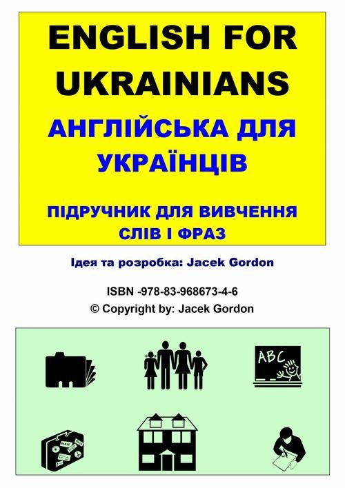 English for Ukrainians - okłakda ebooka