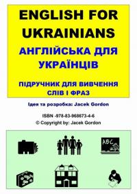 English for Ukrainians - okłakda ebooka