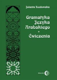 Gramatyka języka arabskiego. Ćwiczenia - okłakda ebooka
