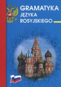 Gramatyka języka rosyjskiego - okłakda ebooka