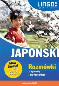 Japoński Rozmówki z wymową i słowniczkiem. - okłakda ebooka