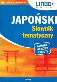 Japoński. Słownik tematyczny - okłakda ebooka