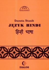 Język hindi. Część 1 - okłakda ebooka