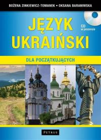 Język ukraiński dla początkujących - okłakda ebooka