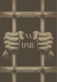 Na dnie - okłakda ebooka