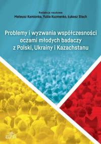 Problemy i wyzwania współczesności - okłakda ebooka