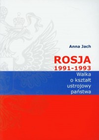 Rosja 1991-1993 Walka o kształt - okłakda ebooka