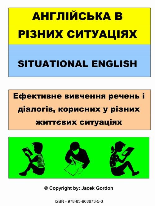 Situational English АНГЛІЙСЬКА - okłakda ebooka