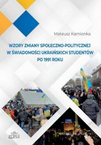 Wzory zmiany społeczno-politycznej - okłakda ebooka