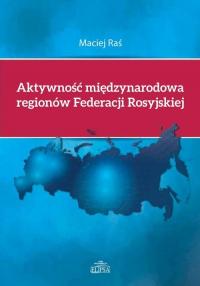Aktywność międzynarodowa regionów - okłakda ebooka