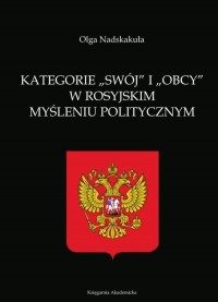 Kategorie swój i obcy w rosyjskim - okłakda ebooka