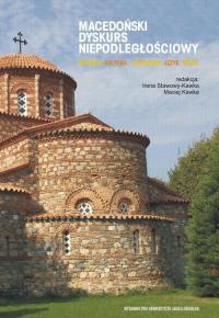 Macedoński dyskurs niepodległościowy - okłakda ebooka