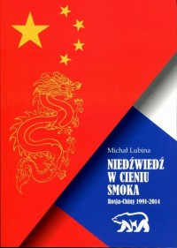 Niedźwiedź w cieniu smoka. Rosja - okłakda ebooka