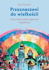 Przeznaczeni do wielkości!. Poczucie - okłakda ebooka