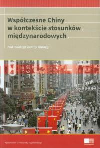 Współczesne Chiny w kontekście - okłakda ebooka