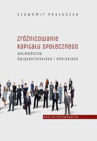 Zróżnicowanie kapitału społecznego - okłakda ebooka