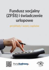 Fundusz socjalny (ZFŚS) i świadczenie - okłakda ebooka